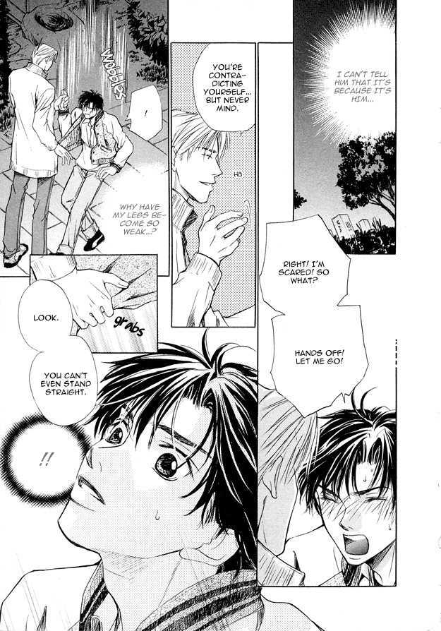 Morning Kiss Chapter 1 page 22 - Chapter 1