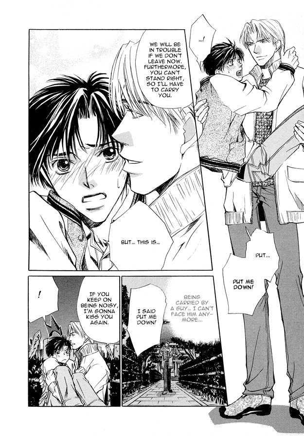 Morning Kiss Chapter 1 page 23 - Chapter 1