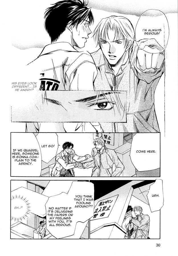 Morning Kiss Chapter 1 page 29 - Chapter 1