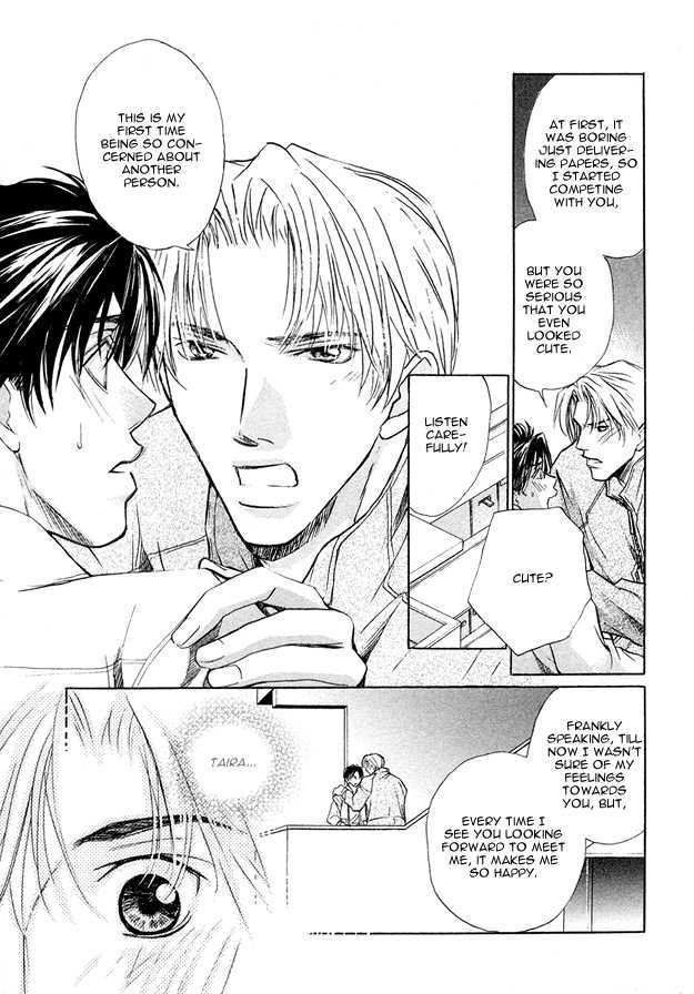 Morning Kiss Chapter 1 page 30 - Chapter 1