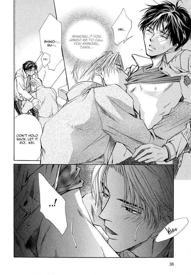 Morning Kiss Chapter 1 page 37 - Chapter 1