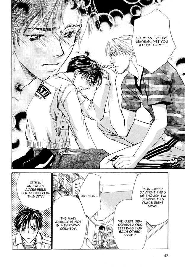 Morning Kiss Chapter 1 page 41 - Chapter 1