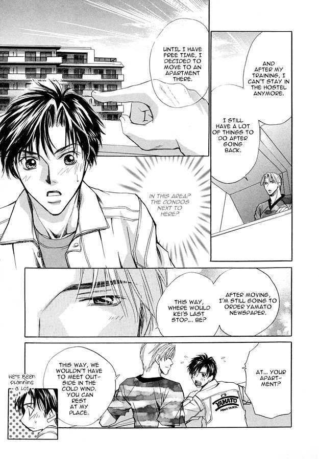 Morning Kiss Chapter 1 page 42 - Chapter 1