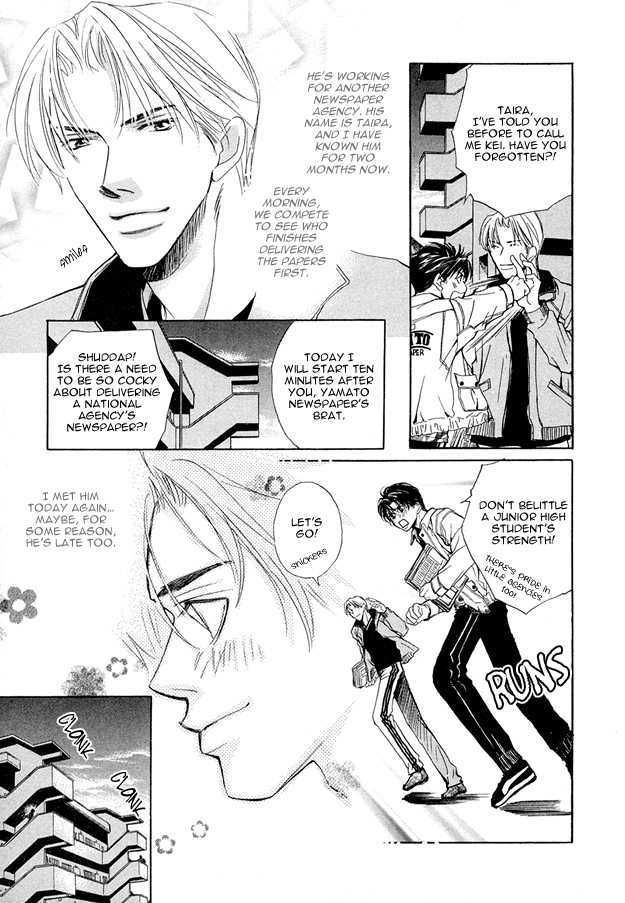 Morning Kiss Chapter 1 page 6 - Chapter 1