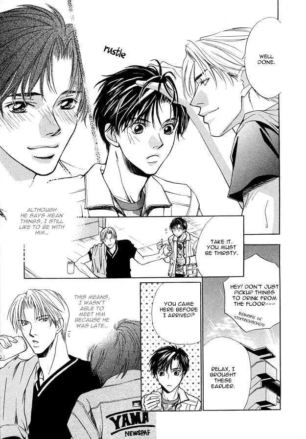 Morning Kiss Chapter 1 page 8 - Chapter 1