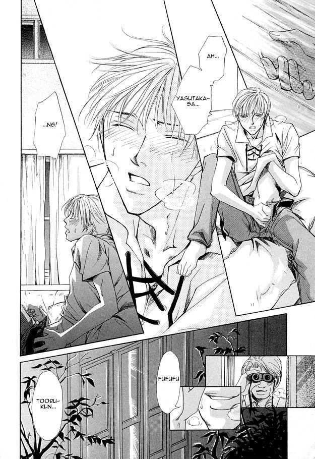 Morning Kiss Chapter 2 page 10 - Chapter 2