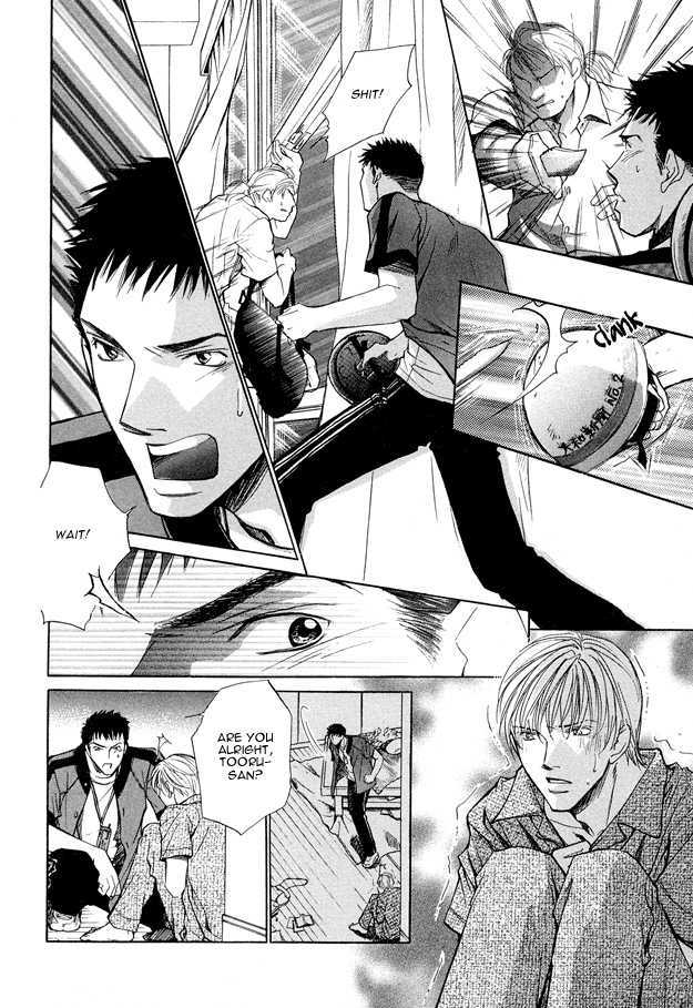Morning Kiss Chapter 2 page 14 - Chapter 2