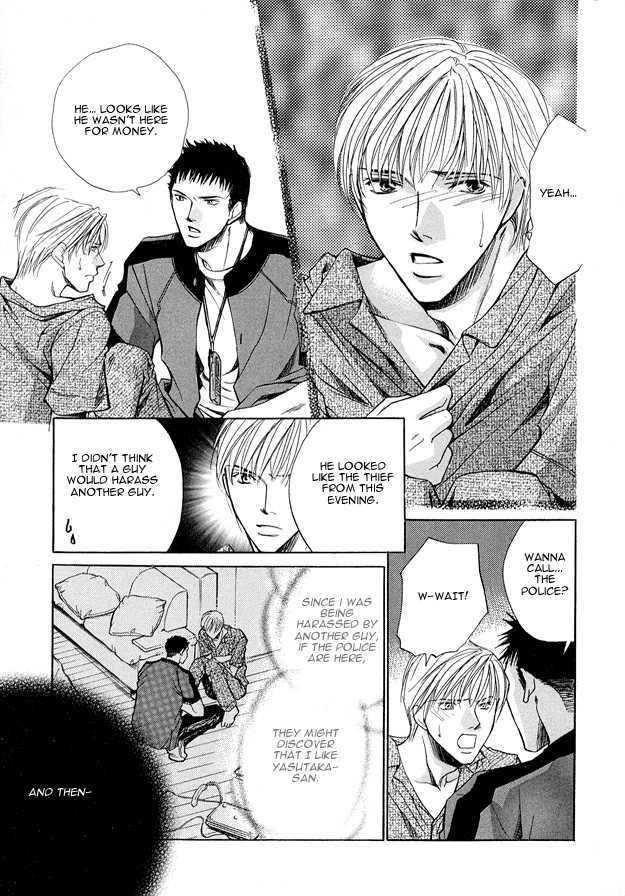 Morning Kiss Chapter 2 page 15 - Chapter 2