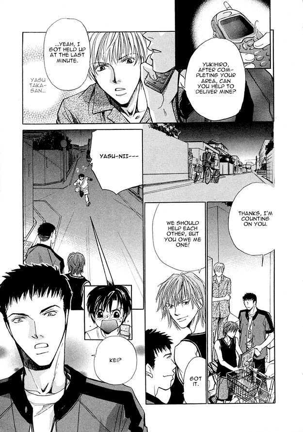 Morning Kiss Chapter 2 page 17 - Chapter 2