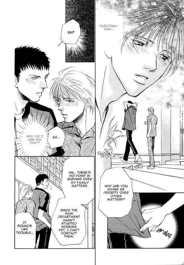 Morning Kiss Chapter 2 page 20 - Chapter 2