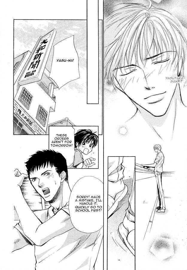 Morning Kiss Chapter 2 page 26 - Chapter 2