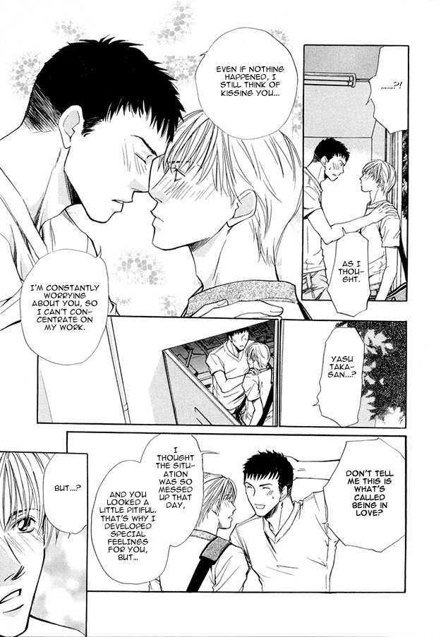Morning Kiss Chapter 2 page 29 - Chapter 2