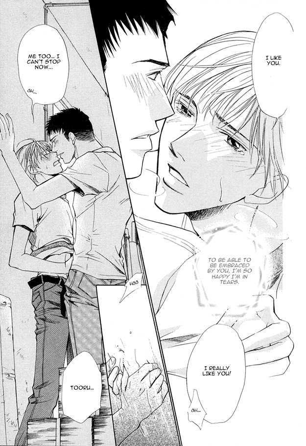 Morning Kiss Chapter 2 page 33 - Chapter 2