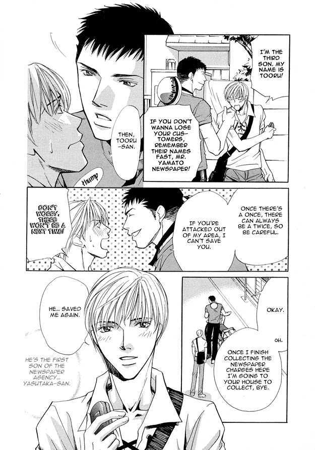 Morning Kiss Chapter 2 page 4 - Chapter 2