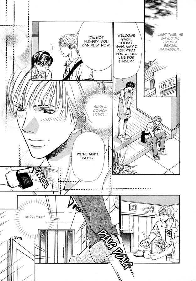 Morning Kiss Chapter 2 page 5 - Chapter 2