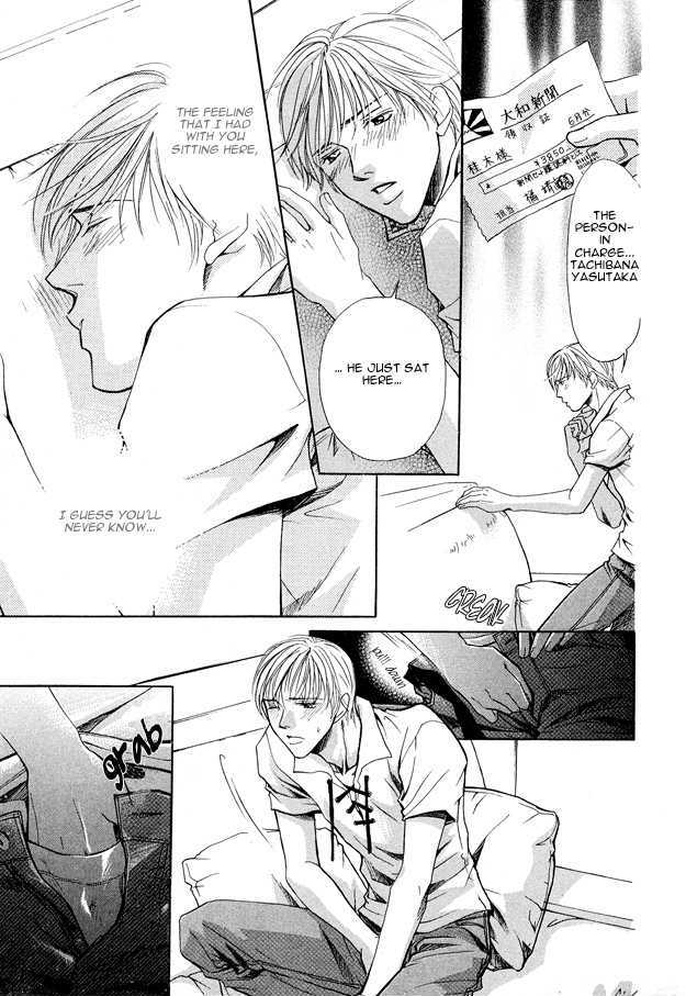 Morning Kiss Chapter 2 page 9 - Chapter 2