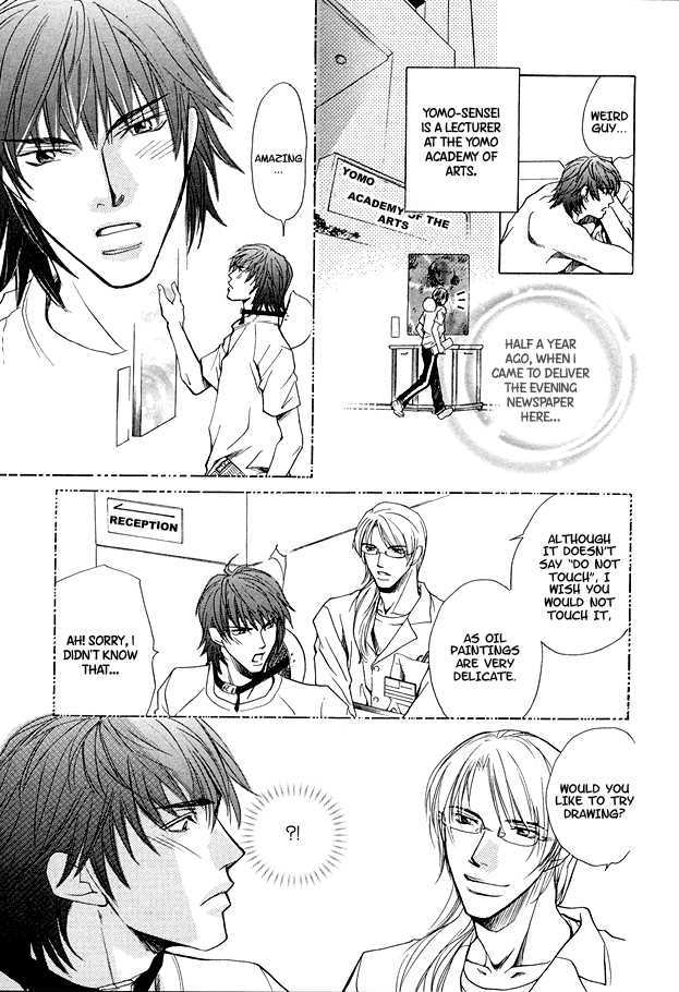 Morning Kiss Chapter 3 page 17 - Chapter 3