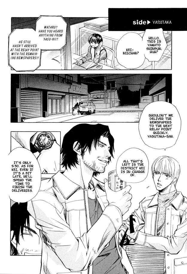 Morning Kiss Chapter 3 page 4 - Chapter 3