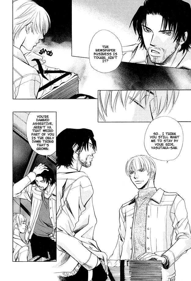 Morning Kiss Chapter 3 page 6 - Chapter 3