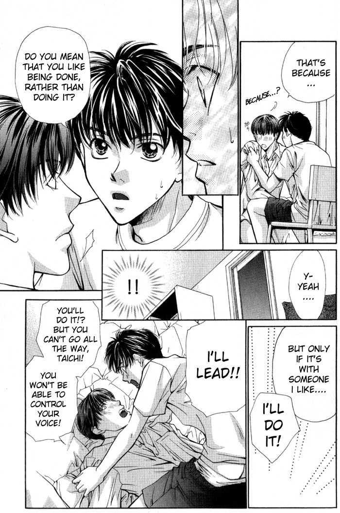 Morning Kiss Chapter 4 page 17 - Chapter 4