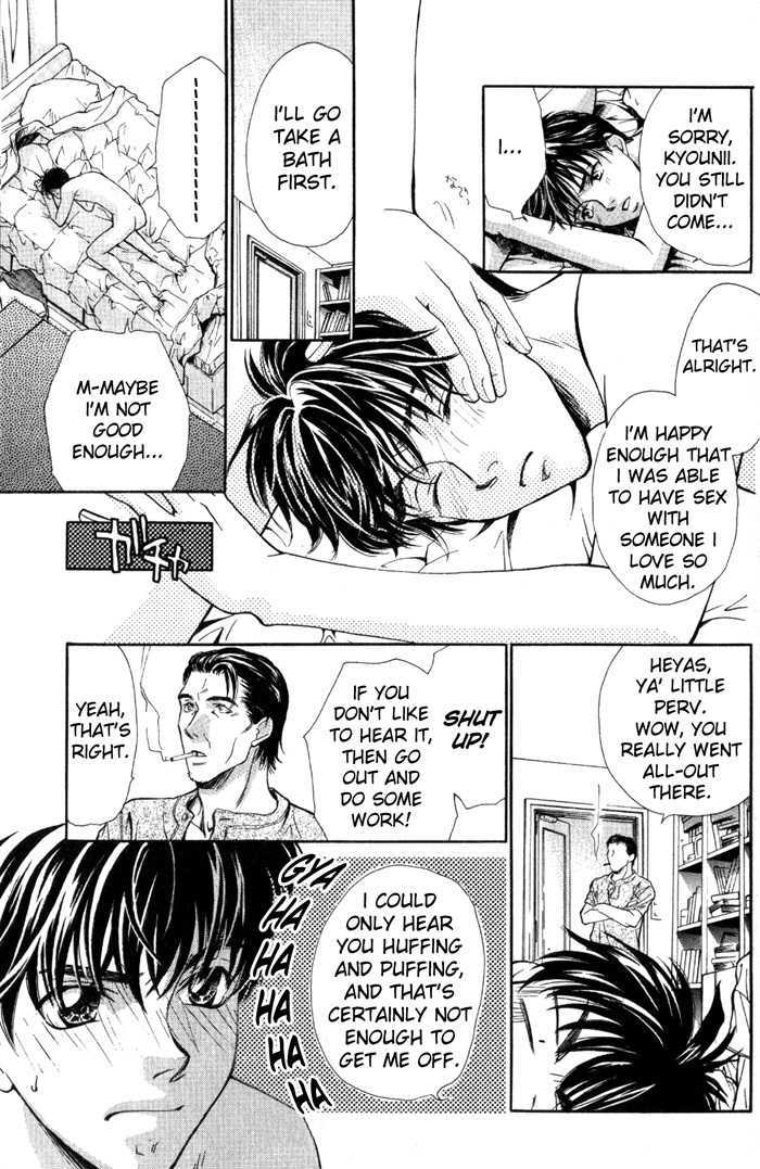 Morning Kiss Chapter 4 page 21 - Chapter 4