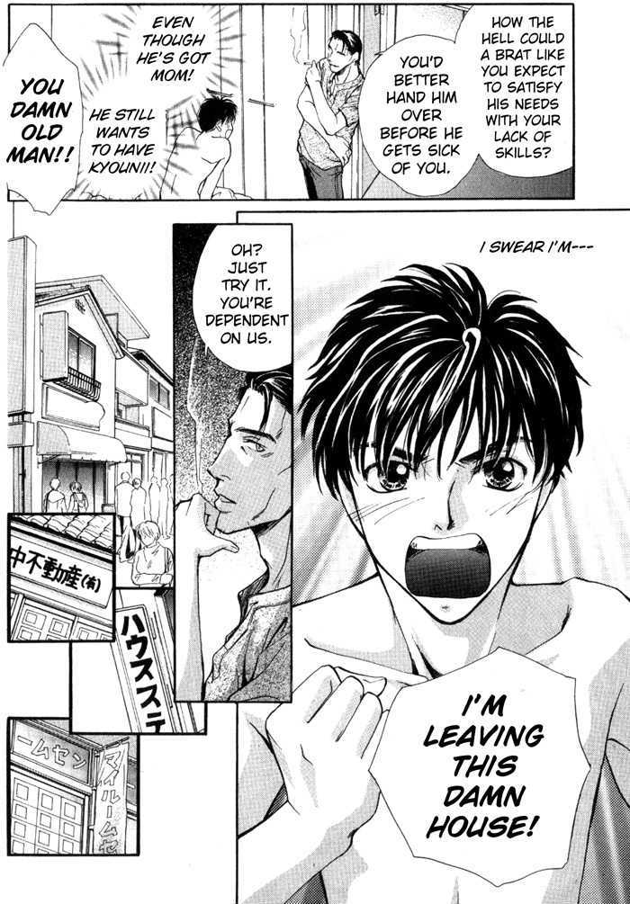 Morning Kiss Chapter 4 page 22 - Chapter 4