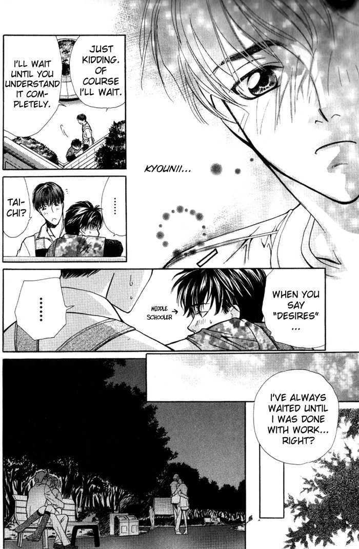 Morning Kiss Chapter 4 page 26 - Chapter 4