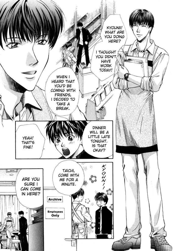 Morning Kiss Chapter 4 page 3 - Chapter 4