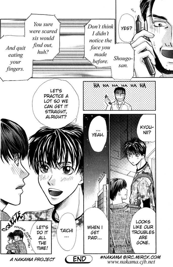 Morning Kiss Chapter 4 page 32 - Chapter 4