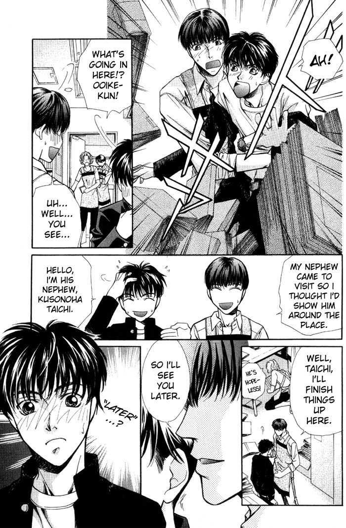 Morning Kiss Chapter 4 page 7 - Chapter 4