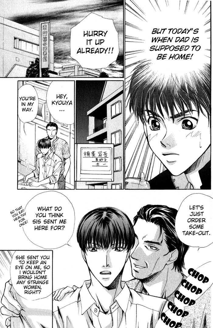 Morning Kiss Chapter 4 page 9 - Chapter 4