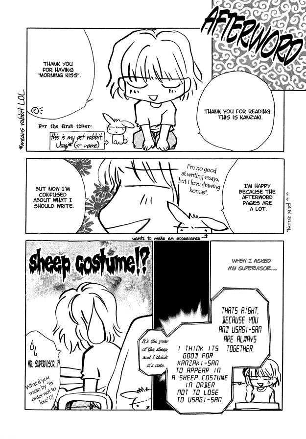 Morning Kiss Chapter 5.5 page 1 - Chapter 5.5 : Extra
