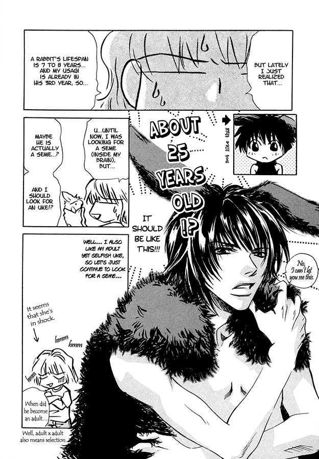 Morning Kiss Chapter 5.5 page 3 - Chapter 5.5 : Extra