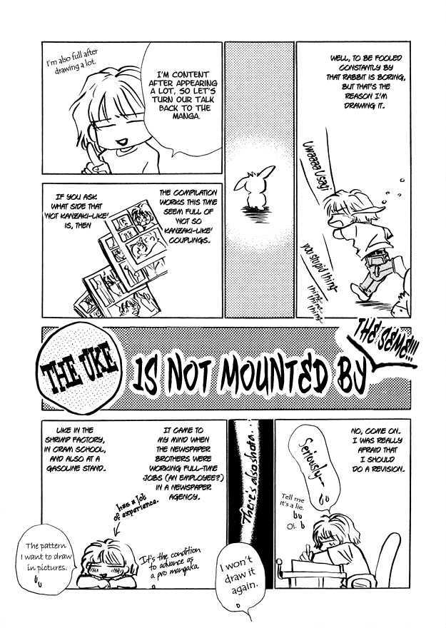 Morning Kiss Chapter 5.5 page 4 - Chapter 5.5 : Extra