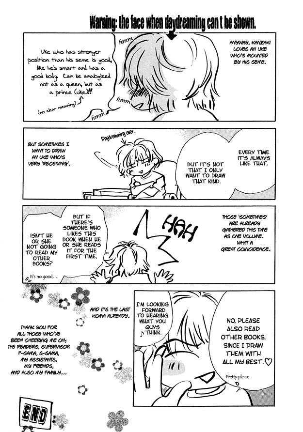 Morning Kiss Chapter 5.5 page 5 - Chapter 5.5 : Extra