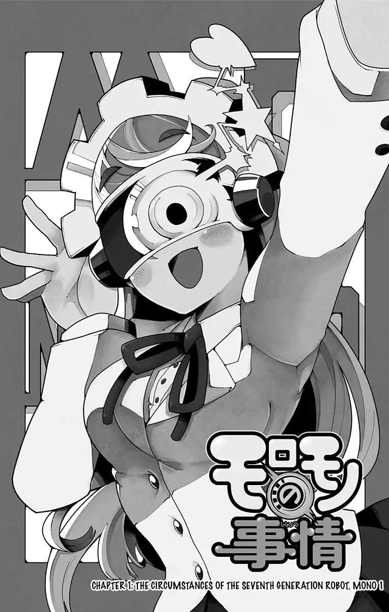 Moromono no Jijou Chapter 1 page 1 - Chapter 1: The Circumstances Of The Seventh Generation Robot, Mono-1