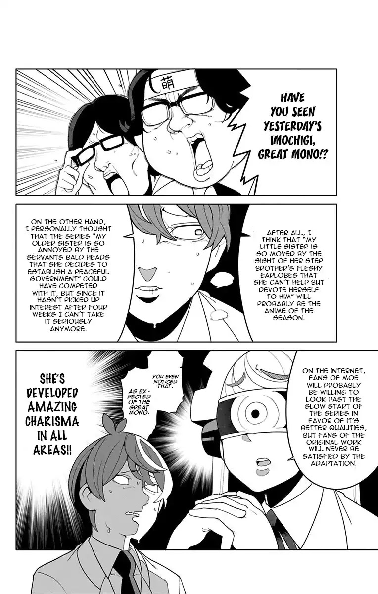 Moromono no Jijou Chapter 3 page 10 - Chapter 3: A Few Complicated Circumstances [End]