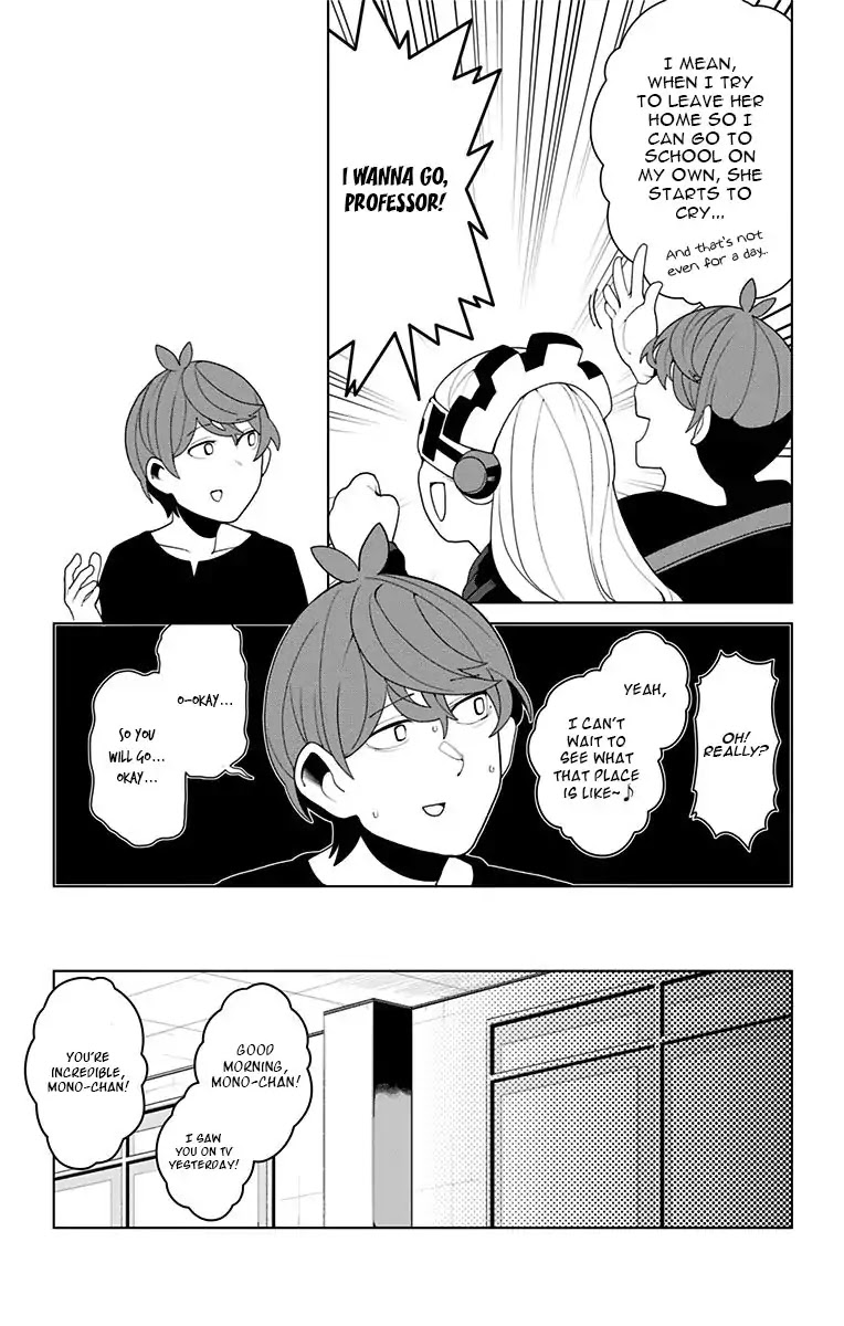 Moromono no Jijou Chapter 3 page 7 - Chapter 3: A Few Complicated Circumstances [End]