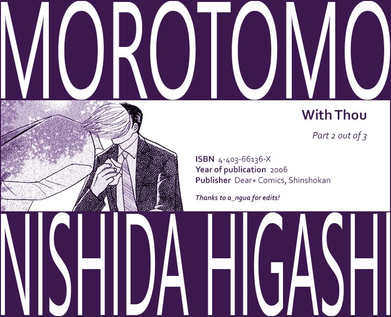 Morotomo Chapter 1.1 page 1 - Chapter 1.1: With Thou (Part 2 of 3)