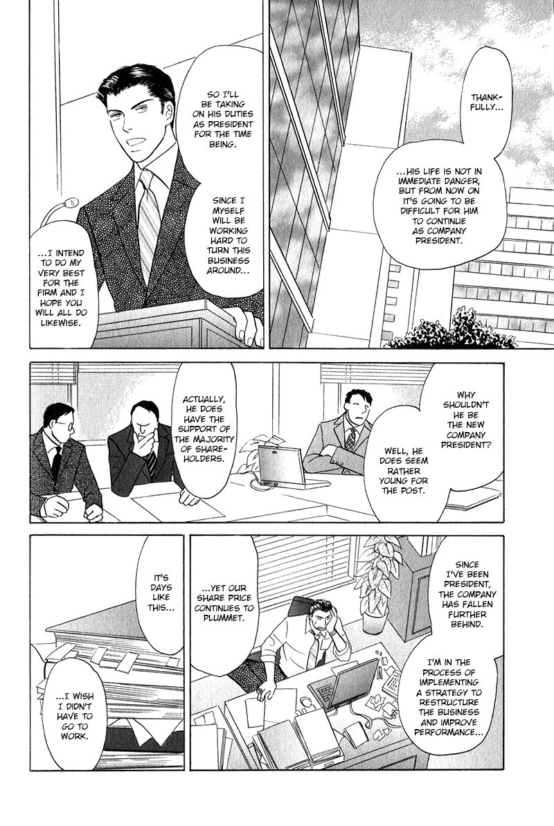 Morotomo Chapter 1.1 page 10 - Chapter 1.1: With Thou (Part 2 of 3)