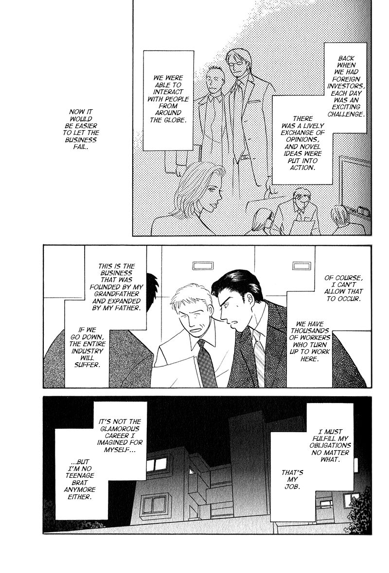 Morotomo Chapter 1.1 page 11 - Chapter 1.1: With Thou (Part 2 of 3)