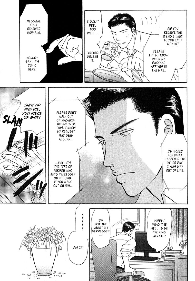 Morotomo Chapter 1.1 page 13 - Chapter 1.1: With Thou (Part 2 of 3)