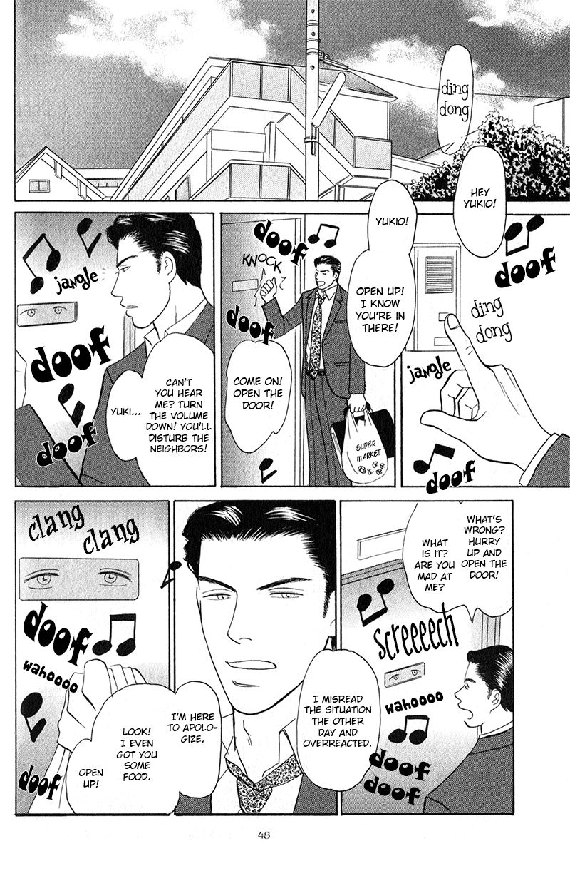 Morotomo Chapter 1.1 page 14 - Chapter 1.1: With Thou (Part 2 of 3)