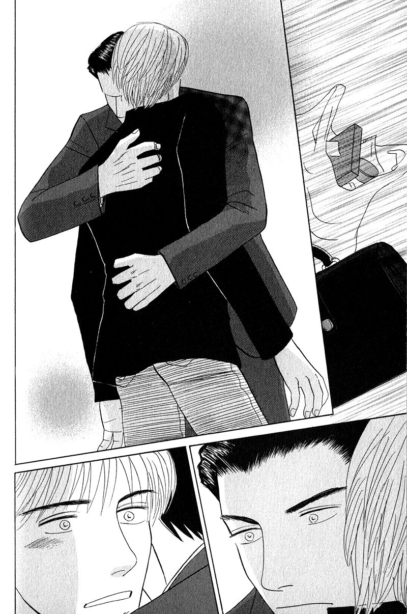 Morotomo Chapter 1.1 page 16 - Chapter 1.1: With Thou (Part 2 of 3)