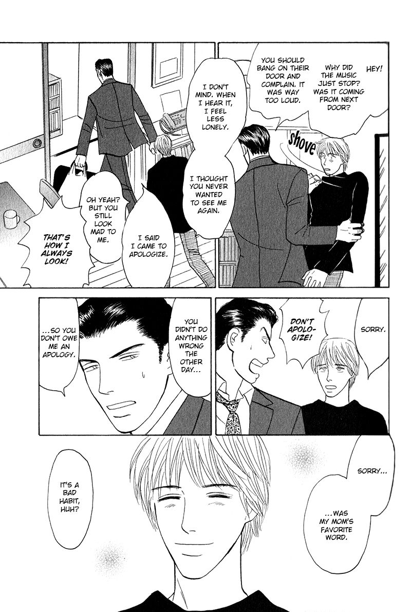 Morotomo Chapter 1.1 page 17 - Chapter 1.1: With Thou (Part 2 of 3)