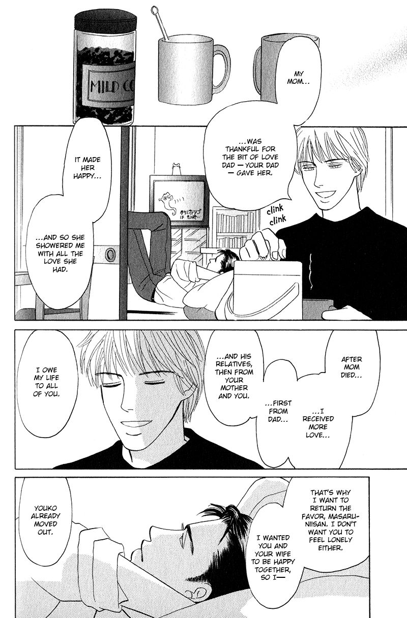 Morotomo Chapter 1.1 page 18 - Chapter 1.1: With Thou (Part 2 of 3)