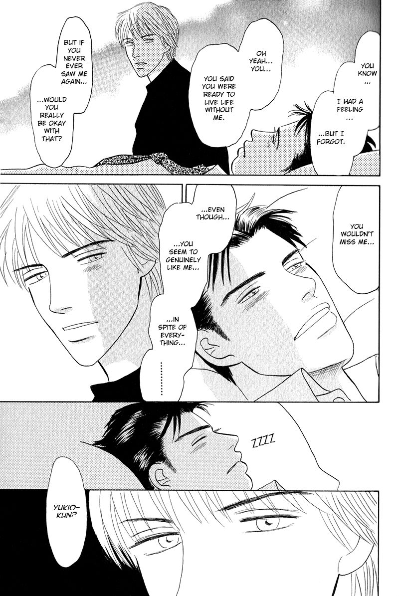 Morotomo Chapter 1.1 page 21 - Chapter 1.1: With Thou (Part 2 of 3)