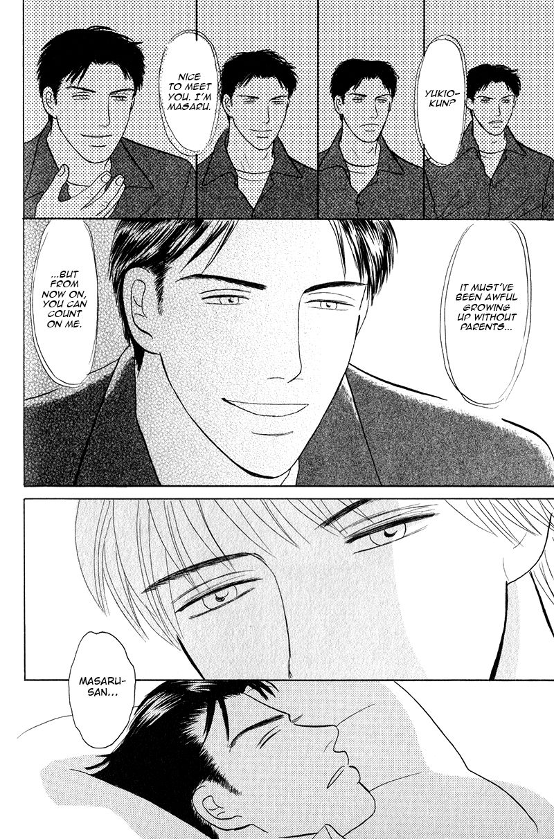 Morotomo Chapter 1.1 page 22 - Chapter 1.1: With Thou (Part 2 of 3)