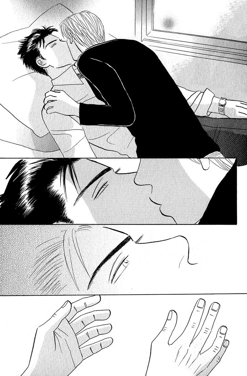 Morotomo Chapter 1.1 page 23 - Chapter 1.1: With Thou (Part 2 of 3)