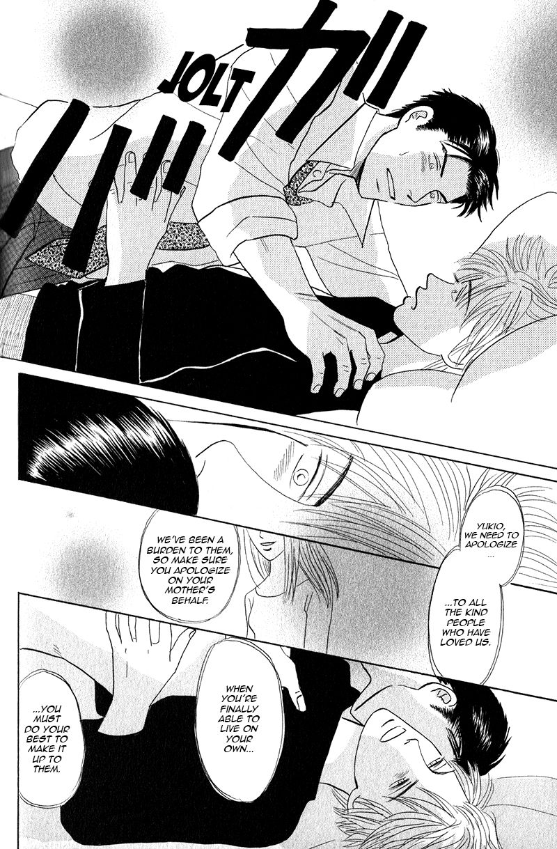 Morotomo Chapter 1.1 page 24 - Chapter 1.1: With Thou (Part 2 of 3)